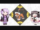 きりたんとゆかりさんのさくっとランクバトルpart8 (ビルドランドロス)