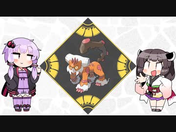 きりたんとゆかりさんのさくっとランクバトルpart8 (ビルドランドロス)