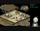 【Populous II】Populous II_ 第4回_ステージ11から