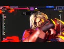 [スト6]炎の練習の裏技KEN2