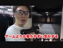 天鵞絨魔酢汚戦　～ Betao Battle