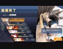 【アズレン】METAキーロフT15　ヘレナなしオートワンパン