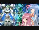 【遊戯王マスターデュエル】氷水使いの茜とシャーク使いの葵part95【A.I.VOICE実況】