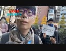 ニンポー（千代豊和）デモに来たよ