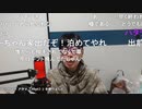 ニンポー（千代豊和）デモの反省会してご飯食べる