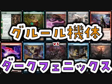 【MTG】ゆかり：ザ・ギャザリングS《熱烈の神ハゾレト》【パイオニア】