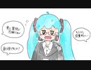 修論発表 / T2 feat.博士前期課程の初音ミク
