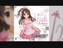 【デレステ】S(mile)ING!【MASTER】