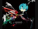 unravel　90秒の歌ってみた