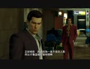 PS3配信｜人中之龍0：誓言的場所｜HARD難度｜第一期 (18)