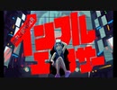 インフルエンサー - 100 Cubic Inch feat.KAFU and Voicevox