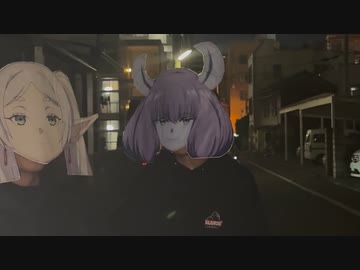 フリーターのフリーレン