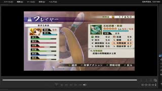 [プレイ動画]　戦国無双４－Ⅱの無限城１７１階から１８０階までをあすとれあでプレイ