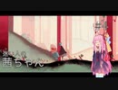 【GRIS】迷い人の茜ちゃん ＃4【A.I.VOICE実況】