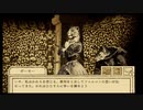【鳥類弁護士の事件簿】獣人世界の鳥頭弁護士【part 15】