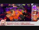 とある前衛のスプラトゥーン3Xマッチ　その21【ヤグラXP28】