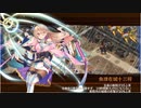 御城プロジェクト：RE　天魔大乱　EX-1-4（［心螺］大宝寺城+イベ地獄絢爛2体+祓串1体+★5改以下4体）