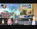【レバガチャ組】ティアキンについて語らうレバガチャ組【にじさんじ切り抜き】