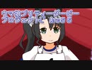 ウマ娘プリティーダービープロジェクトL’Arc５５