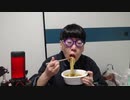 【コメント無】ニンポー 2023年12月14日04時59分 三日ご飯食べてないのに初出勤【ニコ生録画】