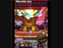 激カザーン【最高MAX99枚BET】