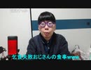 【コメント有】ニンポー 2023年12月14日04時59分 三日ご飯食べてないのに初出勤【ニコ生録画】