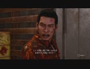 のんびりLOST JUDGMENT　パート76　【ギャラ子＆月読アイ実況】