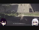 【刀剣乱舞偽実況】粟田口脇差組で「Nier:Automata」これは呪いか。それとも罰か。１４