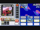 【アドコレ】愛するロックマンエグゼ5をプレイ！Part31.5【対戦動画】