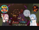 【マインクラフト】Re:緩めに遊ぶMinecraft Part 11.【A.I.voice】