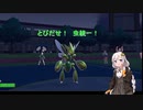 【ポケモンSV】とびだせ！虫統一！part1【虫統一】