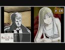 #14 ウィッシュルーム 天使の記憶 【女性実況】【DS】
