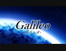 ボカロ【Galileo-ガリレオ-】初音ミク＋Synthesizer V Saki AI＋ANRI
