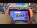 太鼓の達人 ニジイロver 4+1のそれぞれの未来 フルコンボ
