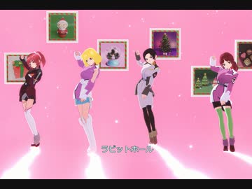 【MMDガンダムSEED】ラビットホール【ナタル誕】 - ニコニ･コモンズ
