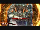 的場さんの帰りを待って幾星霜　【其の１８４】