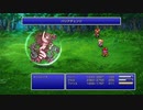 [FF5]第13回(13-4) レナ復帰