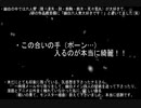 ※鼻歌注意【1】※幽遊白書BGM愛＆幽白原作愛語り