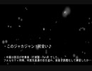 ※鼻歌注意【2】※ファイアーエムブレム聖戦の系譜BGM愛＆FE聖戦ゲーム愛語り