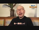 ホモと見る2017年①.omake