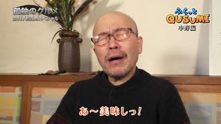 ホモと見る2017年①.omake