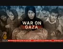 WAR ON GAZA:ISRAELI ATTACK ON SCHOOL /WITNESSES:PALESTINIANS KILLED EXECUTION-STYLE