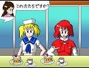 (　ﾟ∀ﾟ)o彡°えーりんえーりん！と叫んで幻想入り#14