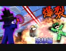 エンドラもワンパン！？大魔法で地形も巻き込む大爆発！！【マイクラ/我々、魔法使いになります】の感想 2023年12月19日