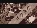 ボカロ【チクタク】Lo-fi.ver   Synthesizer V AI Mai