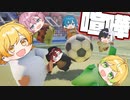 【ふにゃふにゃ動物バトル】まったく協力する気がない6人の喧嘩がやばいＷＷＷＷＷＷＷ【AMPTAKxCOLORS】【アンプタック】