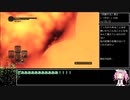 【ダークソウル2】「回復する」禁止+「ダガー」のみでクリアする Part3【ずんだもん実況】
