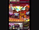 激カザーン【最高MAX99枚BET】