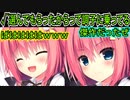 【ハミダシクリエイティブ(エロゲ)】281　早くも特典ボイスを披露してくれる攻略ヒロイン【まどそふと】