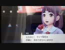 【ゼロの秘宝】ポケットモンスターバイオレット vsタロ 【藍の円盤】